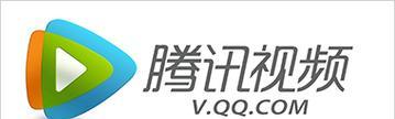 腾讯视频如何推广网站？有哪些有效策略？