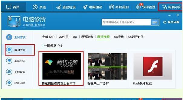 腾讯视频如何推广网站？有哪些有效策略？