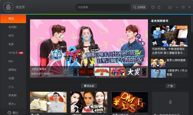 腾讯视频如何推广网站？有哪些有效策略？