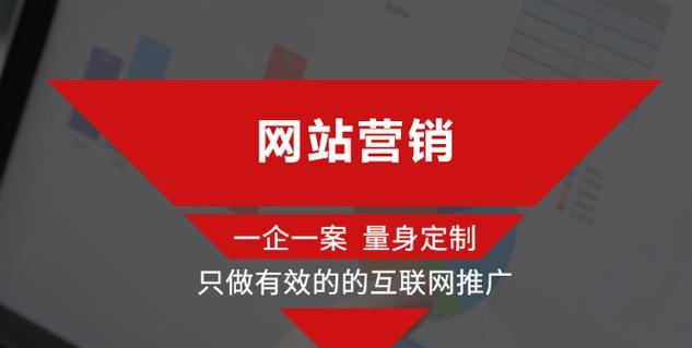 网站开始如何做推广？有哪些有效的推广策略？