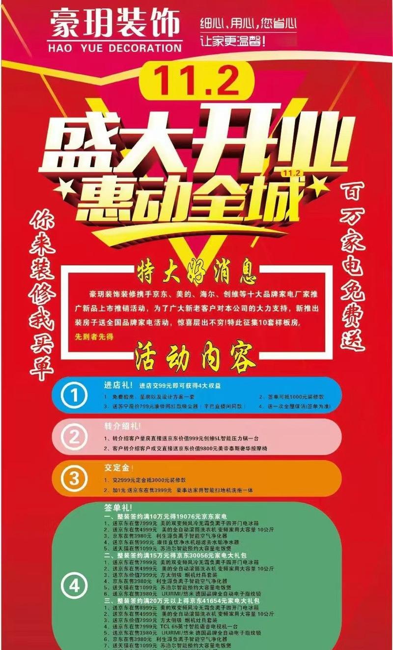 网站营销推广词怎么写？如何撰写有效的营销文案？