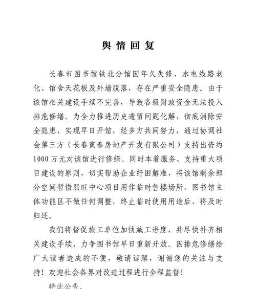 舆情信息网站分析怎么写？分析报告的正确格式是什么？