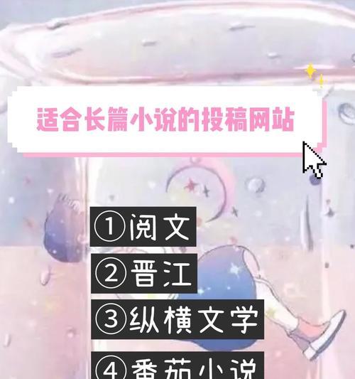 卷面分析怎么写小说网站？有哪些技巧和常见问题？