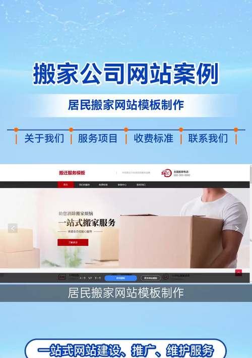 如何建设网站平台推广？推广网站平台有哪些有效方法？