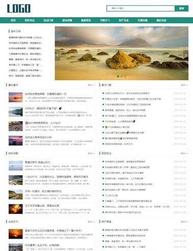 博客网站样板怎么做？如何打造完美的博客网站样板？