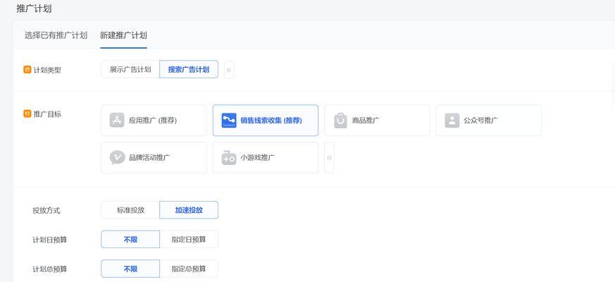 关键词计划怎么搭建网站？搭建网站的步骤和注意事项是什么？