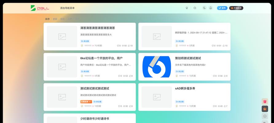 HTML链接类型有哪些？如何正确使用它们？