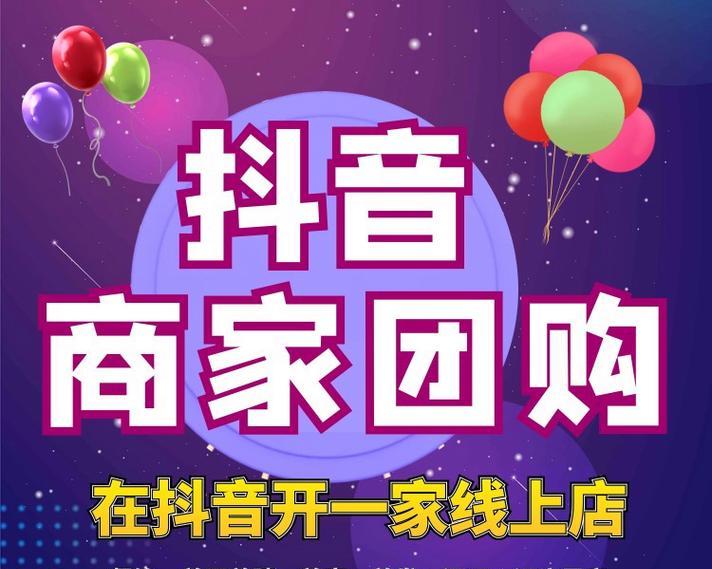 如何做团购网站推广？团购网站推广的常见问题有哪些？
