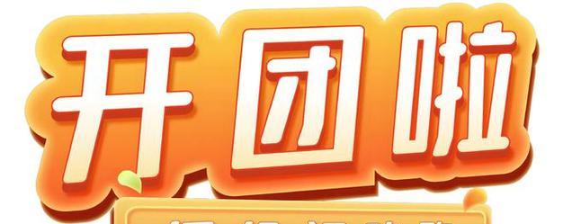 如何做团购网站推广？团购网站推广的常见问题有哪些？