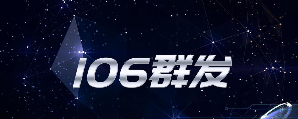 营销短信群发网站怎么做？如何提高群发效果？