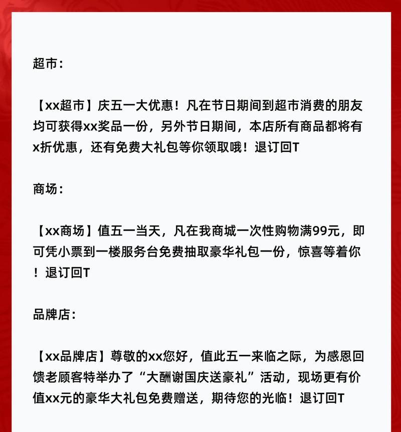 营销短信群发网站怎么做？如何提高群发效果？