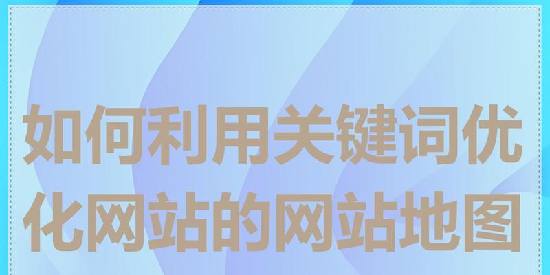 如何将地图引入网站里？步骤是什么？