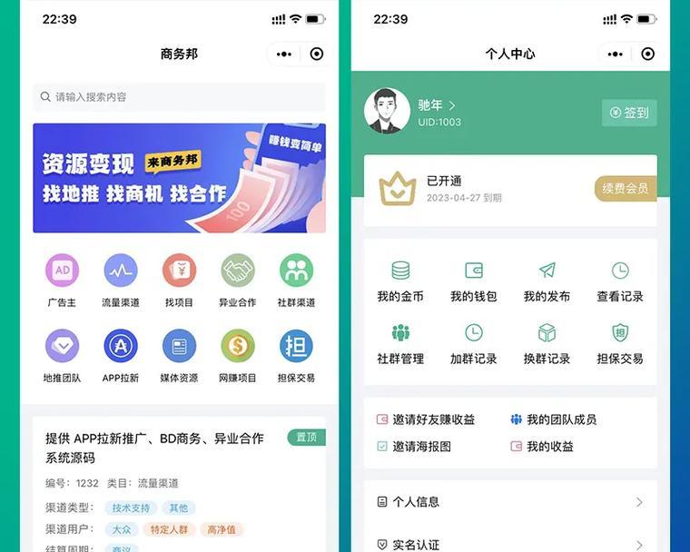 如何推广源码网站？有效策略和常见问题解答？