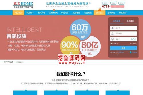 如何推广源码网站？有效策略和常见问题解答？