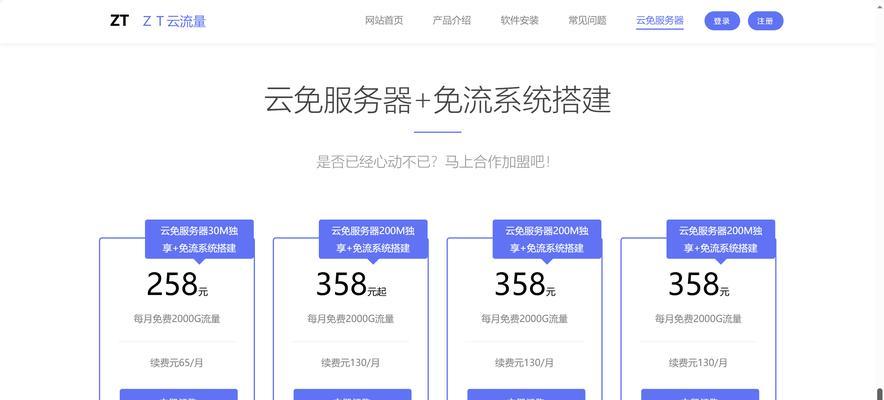 公司内部网站改版怎么办？改版过程中需要注意哪些问题？