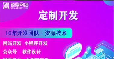 公司内部网站改版怎么办？改版过程中需要注意哪些问题？
