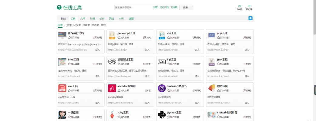 博客网站分享推荐怎么写？如何提高文章的SEO排名？