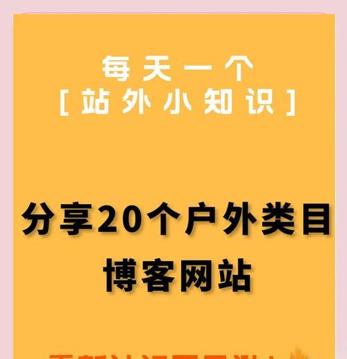 博客网站分享推荐怎么写？如何提高文章的SEO排名？