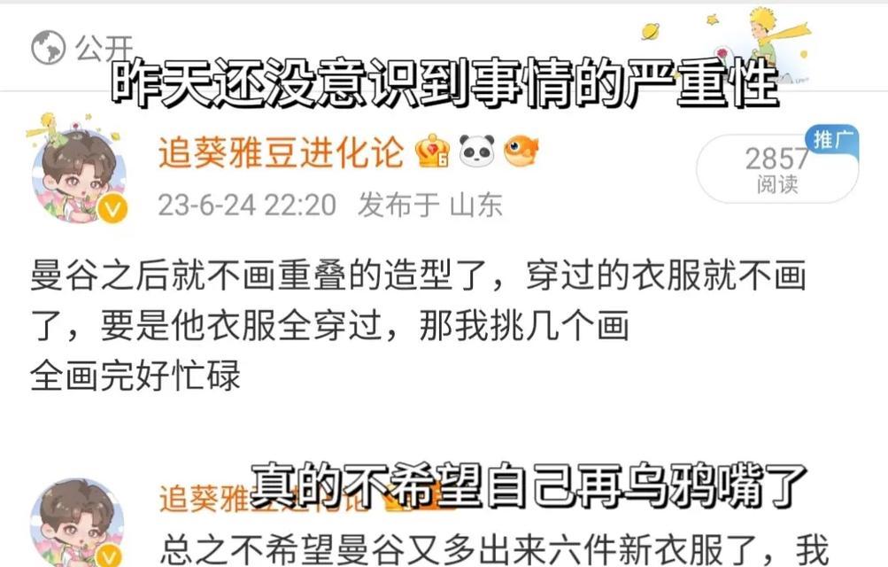如何搞崩溃网站推广员呢？有效策略和方法是什么？