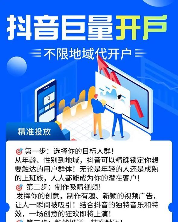 如何推广网站出租广告位？有效策略有哪些？