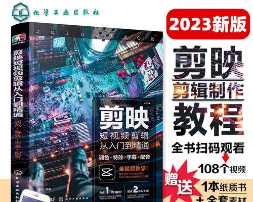 20秒抖音配音视频剪辑技巧是什么？如何快速完成剪辑？
