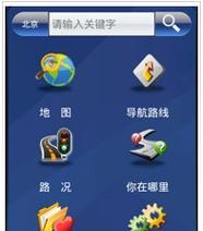 如何浏览网站地图导航？网站地图的正确使用方法是什么？