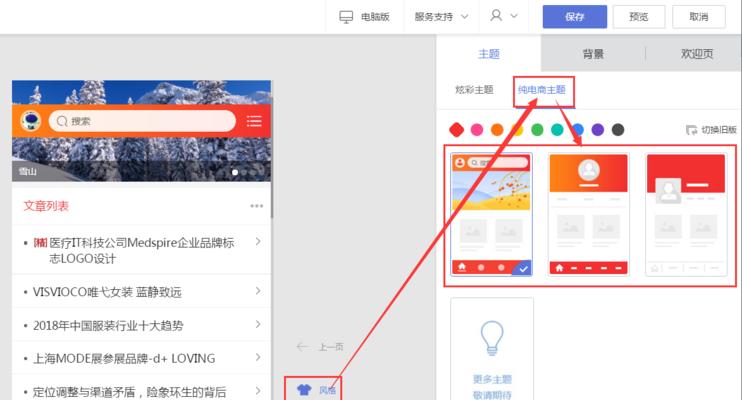如何浏览网站地图导航？网站地图的正确使用方法是什么？