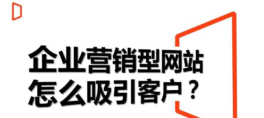 常熟营销型网站怎么做？如何提升网站转化率？
