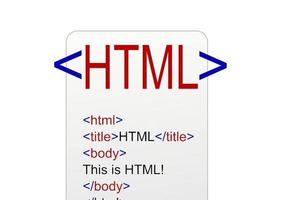 HTML模型有哪些？它们各自的特点和用途是什么？