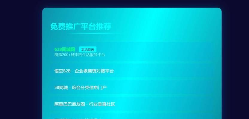招聘网站如何推广？有效提升流量和用户粘性的策略是什么？