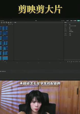 20秒抖音配音视频剪辑技巧是什么？如何快速完成编辑？