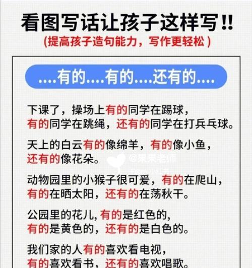关键词扩写网站怎么写？如何优化关键词以提高SEO效果？