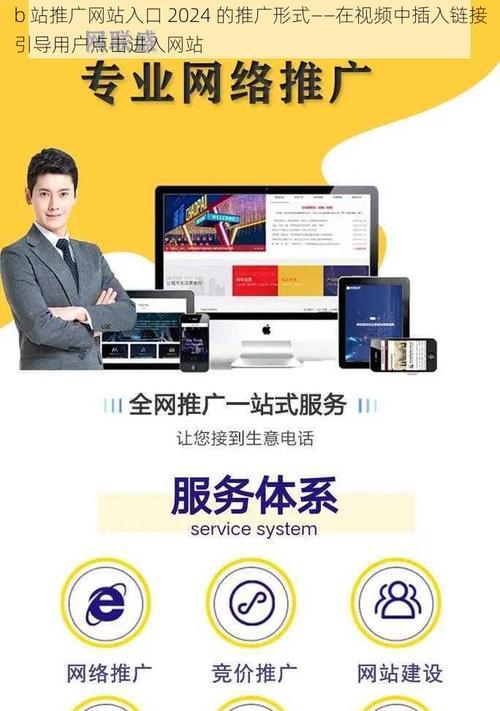 自己如何做个小网站推广？有哪些有效的推广策略？