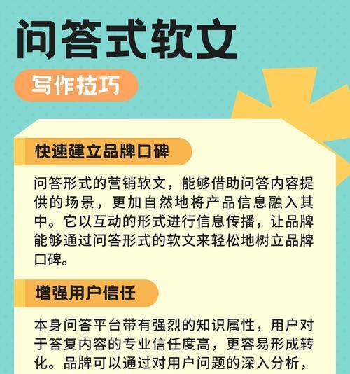 营销类网站概述怎么写好？如何展示功能与服务？