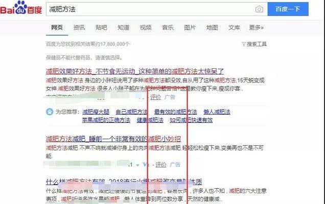 竞价网站如何推广赚钱的？有效策略和常见问题解答？