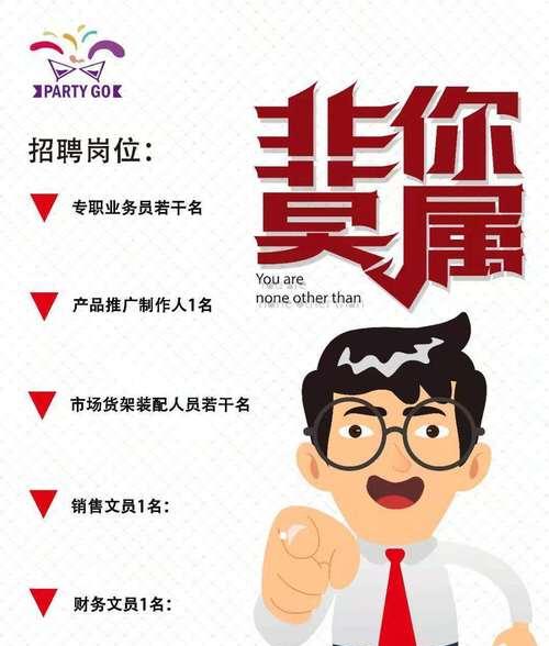 如何网上做招聘网站推广？有效推广策略有哪些？