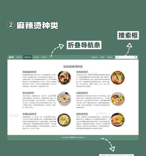 HTML布局技术有哪些？如何选择适合的布局方式？