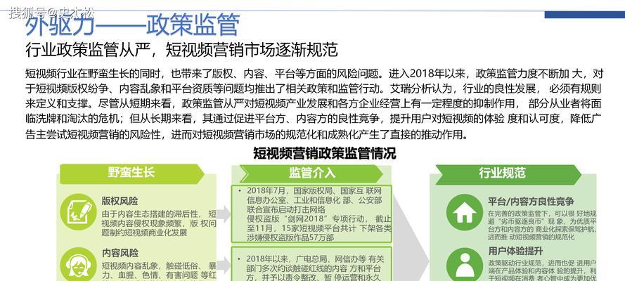 如何通过添加流量关键词来吸引更多访问者？添加流量关键词的策略有哪些？