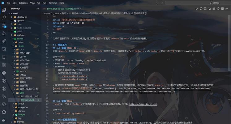 新手怎么建博客网站？从零开始的建站指南和常见问题解答？