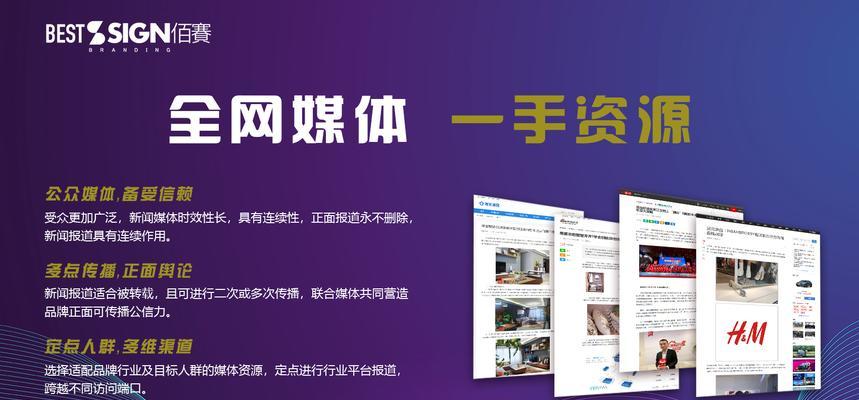 摄影楼如何做网站推广？有哪些有效的推广策略？