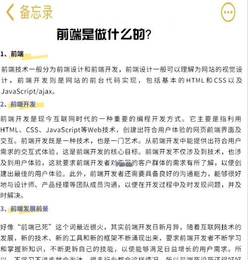 HTML链接目标有哪些？如何正确设置链接目标属性？