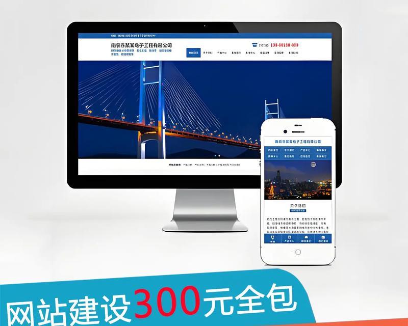 虎丘区如何做网站推广？有哪些有效方法？