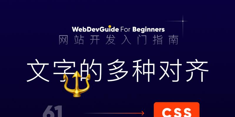 HTML中可设垂直靠下对齐的元素有哪些？如何实现垂直对齐？