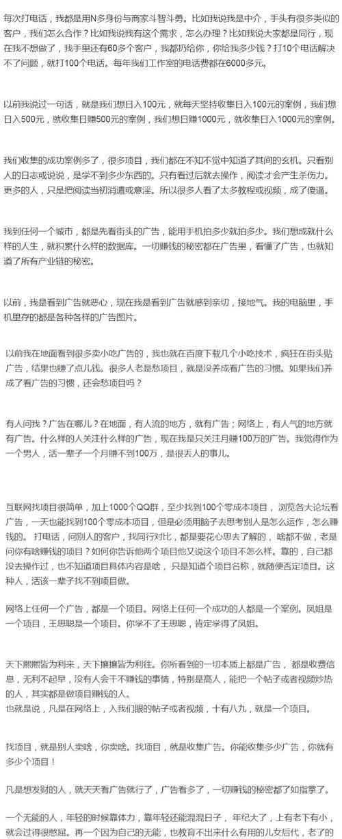 网站在百度贴吧推广的策略是什么？如何提高推广效果？