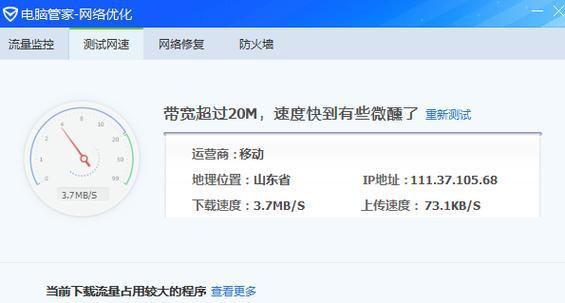 如何测试网站加载速度慢？有效方法有哪些？