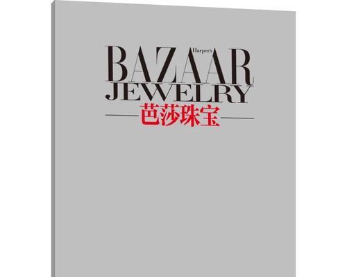 珠宝如何上杂志网站推广？有哪些有效策略？