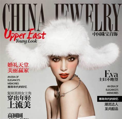 珠宝如何上杂志网站推广？有哪些有效策略？