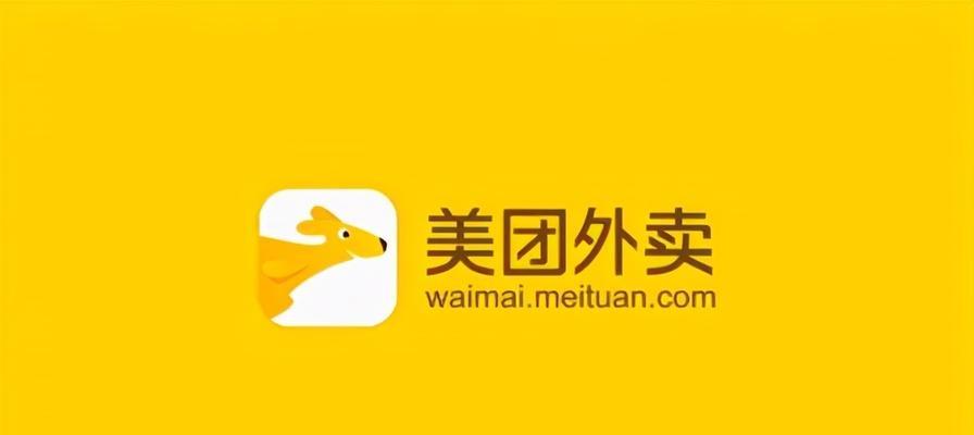 美团营销型网站怎么做？如何提升转化率和用户体验？