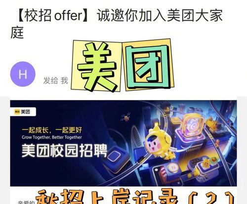 美团营销型网站怎么做？如何提升转化率和用户体验？
