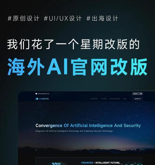 网站改版工具怎么用？如何轻松实现网站更新与维护？